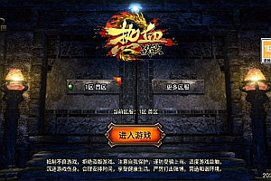 战神引擎传奇手游【新UI仙缘复古传奇[白猪3]】11月最新整理Win一键服务端+GM授权后台+安卓苹果双端+详细搭建教程+视频教程